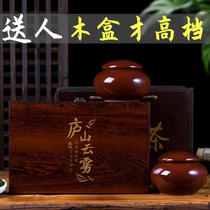Green tea 2021 new tea spring tea Lushan Yunwu tea 180g Jiangxi specialty Jiujiang ceramic wooden box gift box