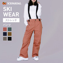 ICEPARDAL Aifida Japanese ski belt pants women waterproof double board ski pants windproof ski pants tide
