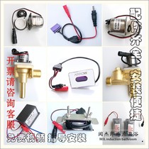 ARROW Ceramic urinal Built-in sensor flusher ARROW urinal transformer electric eye-Z QC solenoid valve