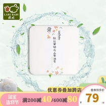 Rabi official flagship Baby camellia oil soap 100g Baby children bath wash face soap Emollient soap