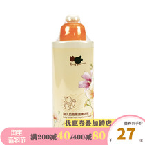 Babe Rabbi baby bottle fruit and vegetable cleaner 300g baby pacifier fruit and vegetable cleaning liquid LGH0536