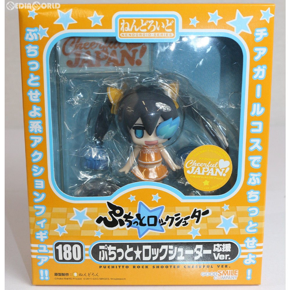 Spot GSC Clay 180 Black Rock Shooter BRS 지원의 일본어 버전은 인형을 수행하는 데 사용할 수 있습니다.