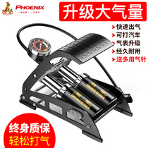 Phoenix foot pump high pressure portable basketball bicycle electric car motorcycle car pedal air pump