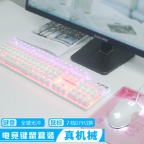 Black Jue AK50 Watcher Mechanical Keyboard Mouse Set Black Axis Green Axis Computer Game Key and Mouse E-sports Three-Piece Tea Shaft Red Axis Teacher Xu Peripheral Store Recommended