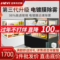 Baking shop dessert cake refrigerated display cabinet commercial west point cabinet beverage refrigerator small fruit preservation cabinet freezer