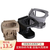 Car-carrying Tea Cup holder interior folding cup holder door hanging modified tray holder thickened beverage ashtray holder rack