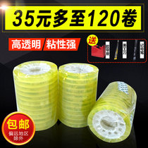 Stationery tape small adhesive tape transparent small adhesive tape wholesale students correct mistakes sticky word width 0 8-1 0-1 2-1 8
