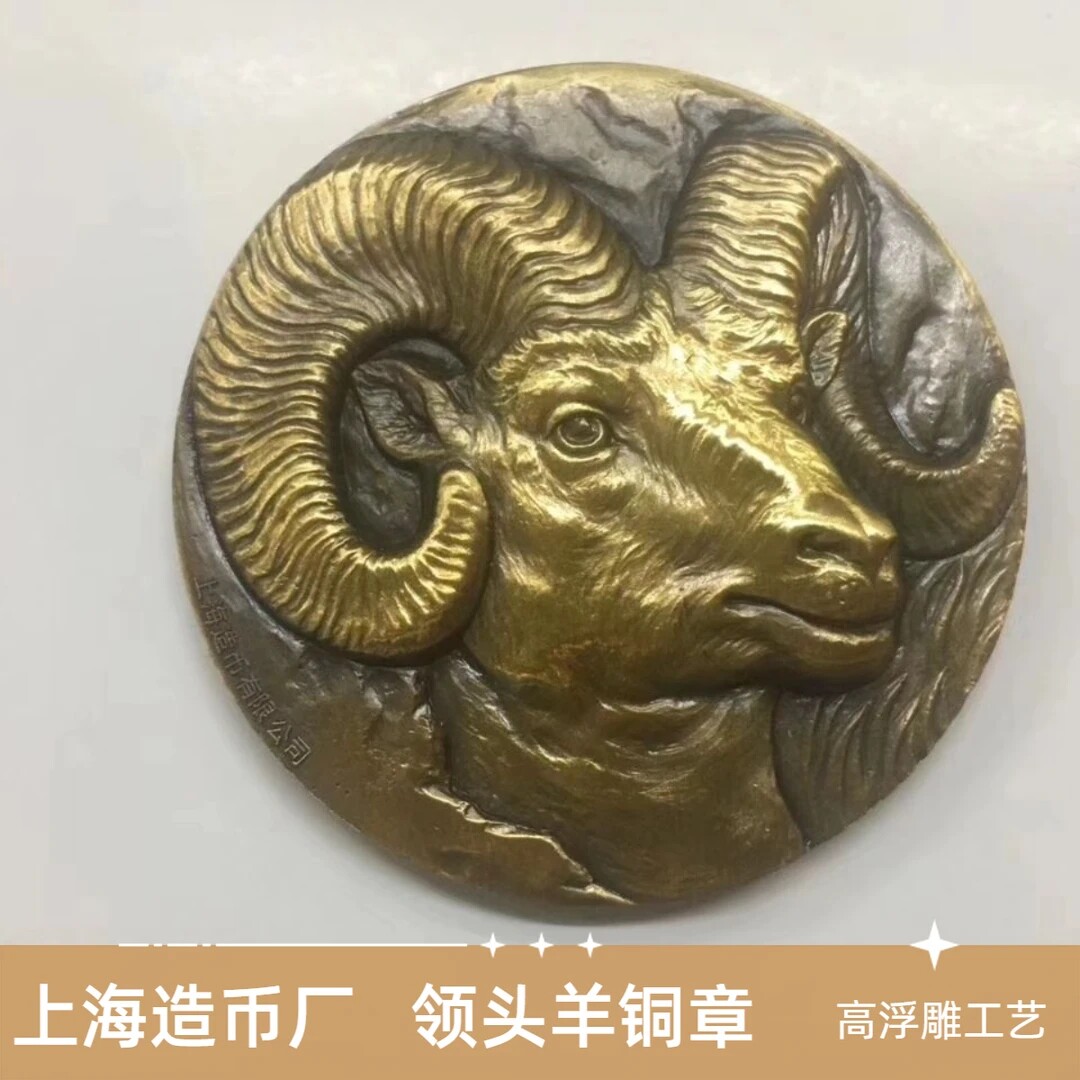 铜章生肖-铜章生肖促销价格、铜章生肖品牌- 淘宝