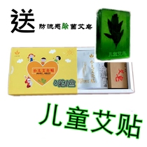3 boxes of 22 stickers baby moxibustion stickers cotton soft children cough cold nose spleen and stomach taste poor mouth infants with moxa paste