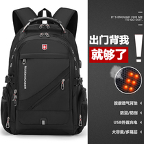 Swiss army knife shoulder bag Mens large capacity business travel computer backpack Mens high school junior high school student school bag