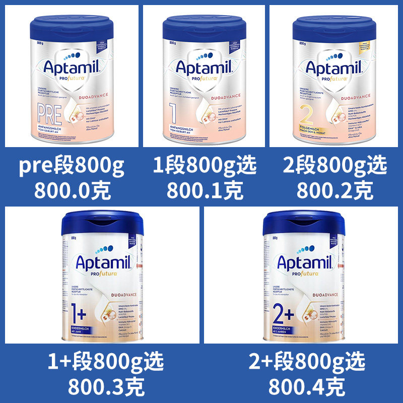 aptamilpre-aptamilpre促销价格、aptamilpre品牌- 淘宝