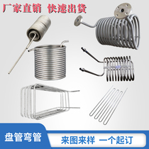Stainless steel round pipe processing spiral coil bending pipe mosquito mosquito coil M serpentine cooling pipe U-bend bending heat exchange tube ring