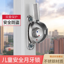 10 stainless steel window lock plastic steel window lock buckle translation push-pull window aluminum alloy door and window Crescent lock sliding door Hook Lock