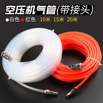 Pneumatic straight pipe Air compressor pipe Air pump trachea 5*8mm high pressure hose with quick connector Air nail gun duct