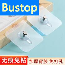 Hanging Painting Theorist Mural Hook Free of perforated Wall Nails Fixed Wall Cloth Special-Nail-Free Curtain-free Adhesive Hooks photo-frame