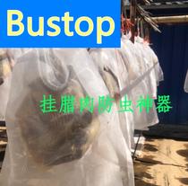 Dry dry cage food mesh dry net sun and salty meat artifact artifact shell drying fly drying dish