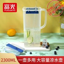 Fujiang cold kettle plastic household cold white open large capacity heat-resistant high temperature kettle sports kettle juice cup