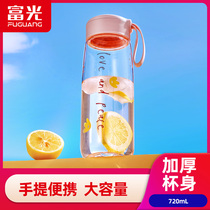 Fuguang plastic water cup female summer cute student will carry cover large capacity cup Drop-resistant simple plastic cup male