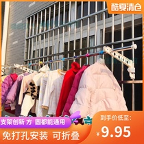 Anti-theft net drying clothes window balcony hanging drying rack folding dormitory artifact multifunctional household drying hanger