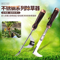 Grass puller digging wild vegetables gardening tools weeding artifact rooting outdoor small shovel mowing household planting flowers