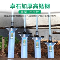 Tree digging shovel shovel shovel outdoor digging artifact ditch manganese steel agricultural tools Daquan Luoyang shovel seedling digging pit stump