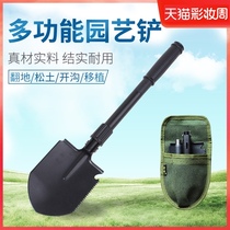 All-steel shovel shovel Outdoor digging garden art tools Multi-functional catch Poseidon car folding agricultural shovel