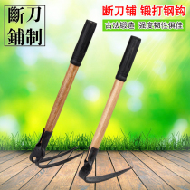 Small hoe Home Vegetable Weeding Outdoor Pine Excavation Ground Open Barren Hills Agricultural Manganese Steel Garden Art Tools Seed Flower