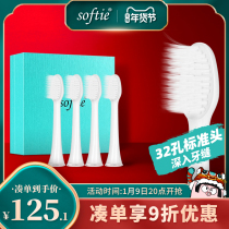 softie Schumer Japan 0 01mm ultra-fine soft hair cleaning electric toothbrush brush head 4 Pack