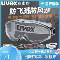 UVEX goggles Mens anti-sand riding Anti-fog anti-dust Anti-pollen Anti-splash Goggles Industrial eye mask