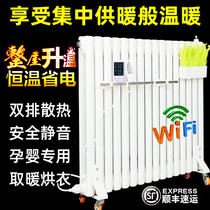 Household water injection and water heater heating hydropower radiator energy saving energy saving steel plumbing whole house heater