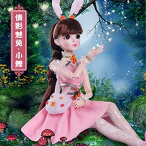 Genuine 60cm Demon Soul Land Dance Doll Shallow Boy Barbie Princess Girl Childrens Toy Gift