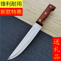 German blowing hair cut off pigs special knife butcher meat joint factory Fenglete fast knife slaughtering sheep commercial boning knife