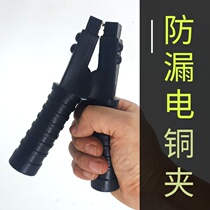 Car fire wire battery gang line with fire wire pure copper clip alligator clip strong large padded brass charge