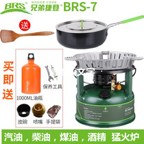 Self-driving brothers BRS outdoor Hercules windproof diesel gasoline stove picnic picnic stove car stove head oil stove