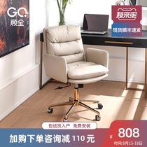Guquan light luxury computer chair Home comfort Ergonomic backrest Study room desk chair sedentary waist protection office chair