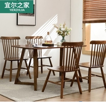 Nordic solid wood dining table and chair combination Small household dining room Modern simple Walnut dining table Rectangular dining table