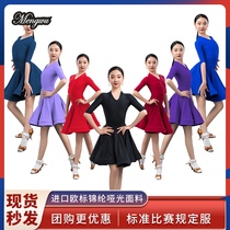 Latin dance practice clothing for girls summer 2020 new childrens competition professional performance dress