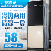 Upgraded vertical water dispenser household refrigeration hot and cold Mini office bottled water all from