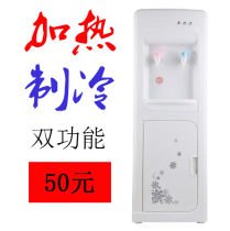 Water dispenser household vertical energy-saving kindergarten mini campus small hot water dispenser water boiler