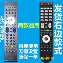 Suitable for original plant original installation Hitachi TV remote control universal CLE-970 CLE979 960 CLE-970A