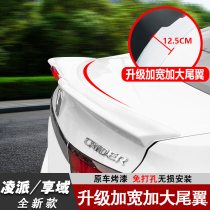 Suitable for 19-21 Honda Lingpai enjoy domain tail original model top wing fixed wind modification free drilling paint lossless
