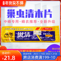 Nest insects beehives white-headed pupae nest worms spleen wax Borer nests nests worms revitalization hanging tablets