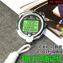 Yisheng YS-528 referee metal stopwatch timer Track and field running student fitness coach training professional