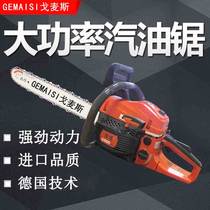  Chainsaw logging saw Gasoline saw Small portable chainsaw Household multi-function chainsaw high-power tree cutting machine artifact
