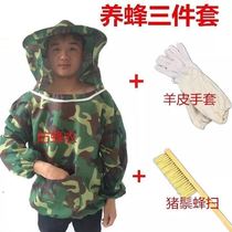 Bee hat mask beekeeping hat anti-mosquito hat anti-bee hat anti-bee hood outdoor anti-mosquito hat sunscreen fishing hat