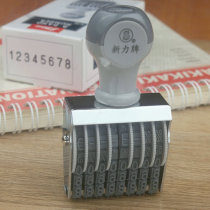 Xinli brand N-38 digital wheel seal 5mm word height 35mm wide 8-digit number rotates smoothly and prints clearly