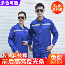 Summer long-sleeved reflective strip overalls suit men and women thin breathable sanitation cleaning property tops custom labor insurance