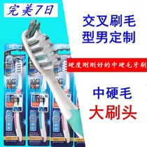 Mens special medium hard hair toothbrush students universal dental stone teeth stains smoke stains whitening teeth household home clothing