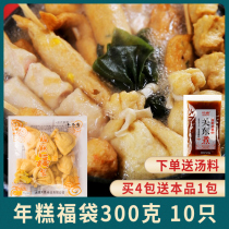Kwantung boiled Fu bag 300g 10 Japanese glutinous rice silk cake tofu bag hot pot ingredients commercial
