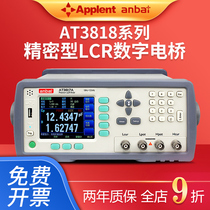 Amber AT2811 3817A D 3816B 3810A 811LCR Digital Bridge Tester AT825 826